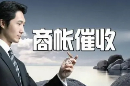 欠款不还：打工人的血汗钱维权之道
